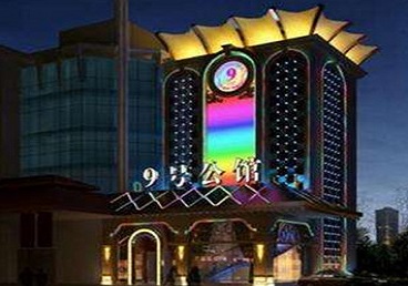 渝水好玩开放荤素KTV推荐-九号公馆KTV消费价格口碑点评